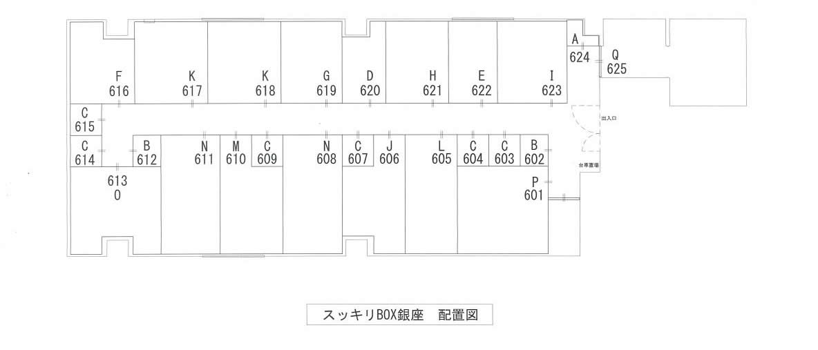 スッキリBOX銀座　配置図