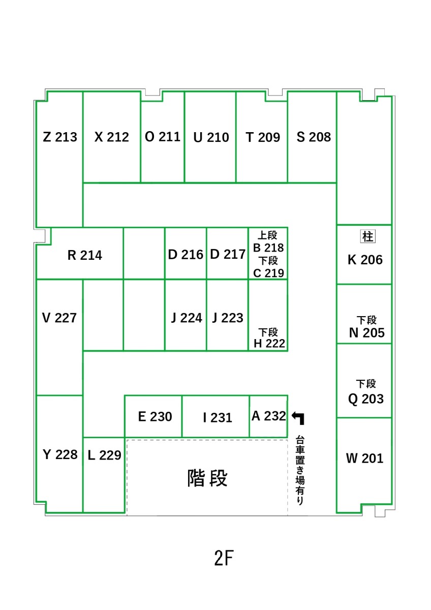 岩本町：トランクルーム・レンタルボックス